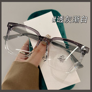 大框眼镜近视男女款素颜神器显瘦网上可配有度数超轻tr90眼睛框架