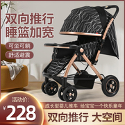 高景观婴儿车推车可坐可躺0到3岁轻便折叠新生儿宝宝四轮避震手推