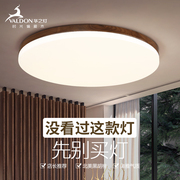 胡桃木卧室吸顶灯中式灯具圆形2021年超薄现代简约房间主卧灯