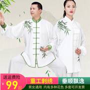 太极服女春夏竹叶青花瓷刺绣，练功武术表演比赛太极拳服装男中国风