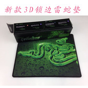 Razer雷蛇鼠标垫 重装甲虫3D精密锁边鼠标垫 网吧专用游戏鼠标垫