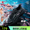 中国乔丹雨翼3.0男跑步鞋运功鞋秋季冬季防水减震轻便慢跑鞋