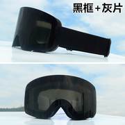 强磁滑雪眼镜REVO真膜双层防雾风镜护目镜可卡近视/HX22