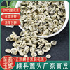 茉莉花茶2023新茶浓香型特种级别，玉螺王广西(王，广西)横县礼盒罐装250g