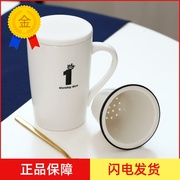 创意数字花茶杯日用茶水分离陶瓷杯办公室水杯牛奶咖啡马克杯定制