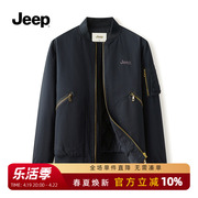 Jeep/吉普男装纯棉外套2024棒球领棉服男士秋冬休闲外套夹克