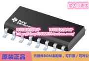tps2048adrusb电源开关和充电端口，控制器soic(d)电源芯片