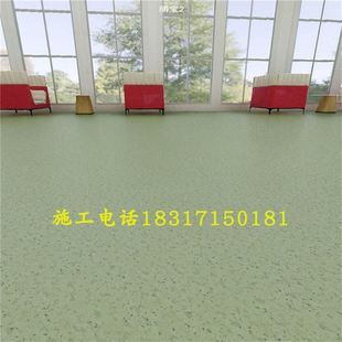 丽宝1.6mmpvc塑胶地板铺防滑办公地胶板，加厚商用耐磨满铺地(满铺地)胶2.6