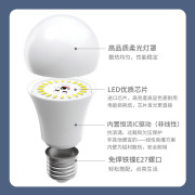 智能三色变光led灯泡5w7w9w12w15W18瓦节能灯家用E27螺口台灯