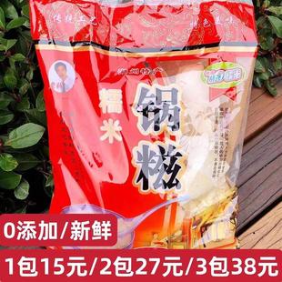 乌镇湖州特产老钱锅糍糯米锅巴产妇营养冲泡饮代早餐500g袋装