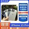 Apple/苹果 iPhone 15 Pro国行原封5G智能手机双卡