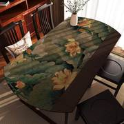 中式弧形台皮革桌布免洗防油防水防烫椭圆皮革餐桌垫高级感茶