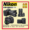 惊喜价 Nikon/尼康 D7200 单反 18-140 18-200 镜头套机D7100