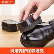 鞋油鞋刷黑色无色通用真皮保养油擦皮鞋双面海绵鞋蜡一体清洁抛光