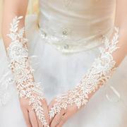 婚纱袖套露指长款遮手臂夏季蕾丝花边韩式白色新娘结婚长手套