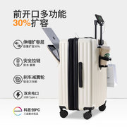 行李箱女2025新款20寸登机箱28寸大容量旅行密码可扩容拉杆箱男