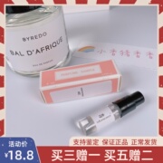 Byredo百瑞德花序不朽乌木黑色藏红花最后一刻黑玫瑰香水小样2ml