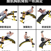 ab仰卧起坐健身器材家用男腹肌板运动锻炼器材，男加大加宽加厚大板