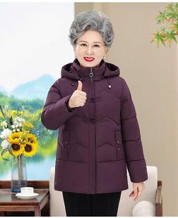 中老年人女装奶奶冬装棉衣加厚唐装羽绒棉服70岁妈妈保暖棉袄