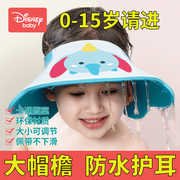 迪士尼儿童洗头挡水帽小孩，洗发浴帽婴儿防水洗澡帽子宝宝洗头神器