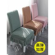 椅子套罩2024餐椅套布艺餐桌弹力，家用座套连体简约欧式凳子套