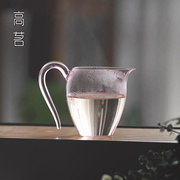 耐热玻璃公道杯台湾高端品牌粉喝茶士公杯功夫茶具配件分茶器茶海