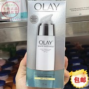 香港进口Olay净白保湿面霜SPF24 玉兰油75ml泰国产美白保湿防晒