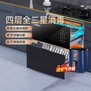 康宝XDZ110-E18B家用嵌入式消毒柜四层大容量紫外线厨房碗筷消毒