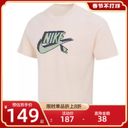 nike耐克秋季男子FUTURA运动休闲舒适圆领印花短袖T恤FD1297-838
