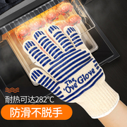 微波炉手套五指灵活厨房隔热烤箱，手套烘焙烧烤耐高温加厚防烫手套