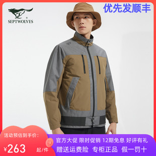 七匹狼秋季长袖外套外穿时尚都市男士男装韩版修身薄款立领夹克