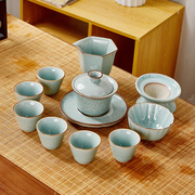 青瓷功夫茶具套装哥窑冰，裂纹盖碗茶杯公道杯，高档泡茶套装手工中式