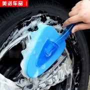 洗车海绵刷子带手柄汽车用蜡拖不伤车漆大号吸水海绵擦车清洁用品