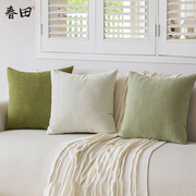 奶油风加厚雪尼尔人字纹，绿色抱枕大号纯色，客厅沙发方形腰枕靠垫套