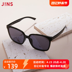 JINS睛姿墨镜中性设计时尚舒适简洁太阳镜防紫外线URF22S138
