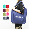 加厚大容量购物袋可折叠便携手提袋，大号防水买菜包环保(包环保，)袋定制logo