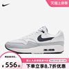 耐克AIR MAX 1男子气垫厚底运动鞋复古缓震跑步鞋FD9082-002