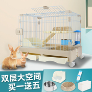 兔子笼子家用室内养兔专用大号荷兰猪豚鼠笼自动清粪宠物兔窝兔笼