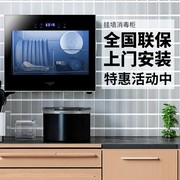 挂壁式家庭厨房碗筷，餐具消毒柜家用小型壁挂式挂墙消毒碗柜免沥水