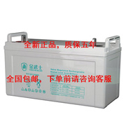 蓄电池12V120AH免维护铅酸蓄电池PW12-120机房 UPS电池
