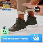 skechers斯凯奇秋冬季男士，绑带高帮鞋，加厚保暖靴子时尚休闲鞋