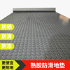 PVC防滑地垫防水塑料地毯商用室外地胶车间厨房阻燃塑胶地板垫子