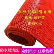 塑胶防滑地垫pvc镂空隔水脚垫，室外游泳池网格地毯浴室防水防滑垫