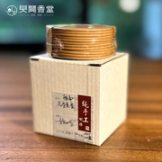 越南沉香盘香24盘盒装每盘4小时正宗产地，甜凉香韵烟火气小