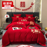 恒源祥婚庆四件套大红亲肤刺绣，婚庆房婚嫁床单被套床上用品新中式