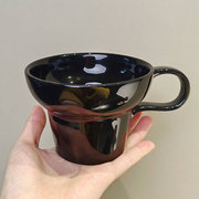 复古陶瓷水杯大容量高级感咖啡杯，黑色马克杯创意杯子女生喝水杯