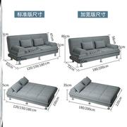 多功0能折叠沙沙发床两用艺发布简易单人客厅出15560991租折叠床