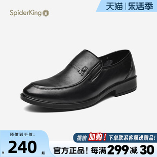 蜘蛛王男鞋(王男鞋)2024真皮男士商务正装皮鞋男款，头层牛皮中年爸爸鞋