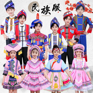 儿童少数56民族壮族，服装幼儿园演出服，畲族彝瑶苗哈尼族男女童