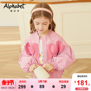 2024春秋女童粉色夹克衫，外套短款中大儿童装，小女孩棒球服时髦洋气